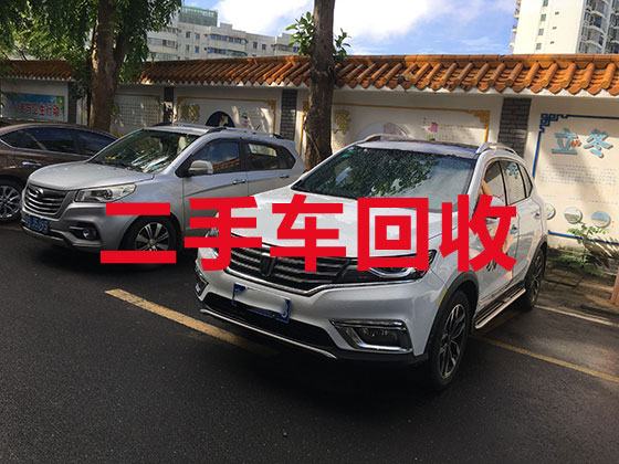 宁波汽车回收上门电话-免费上门拖车